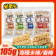 米老头青稞麦棒米棒105g芝麻味花生味办公室休闲零食怀旧充饥批发