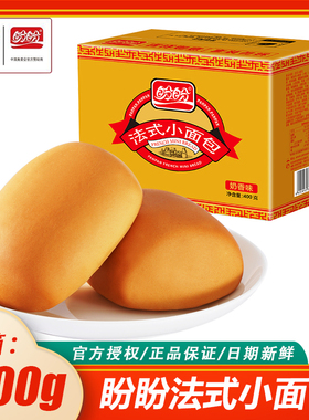 盼盼400g法式小面包整箱散装营养软面包早餐速食夜宵休闲零食品