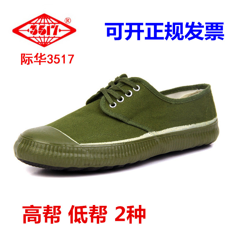中华人民工各国国家标准