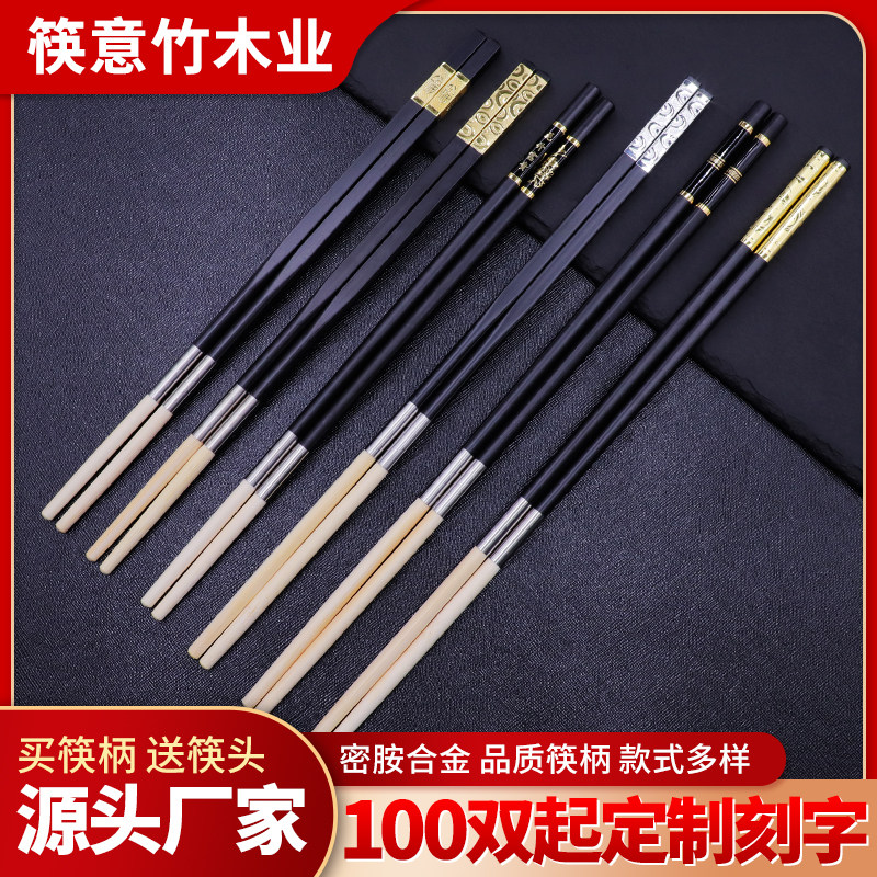 一次性火锅店拼接加长可定制筷子