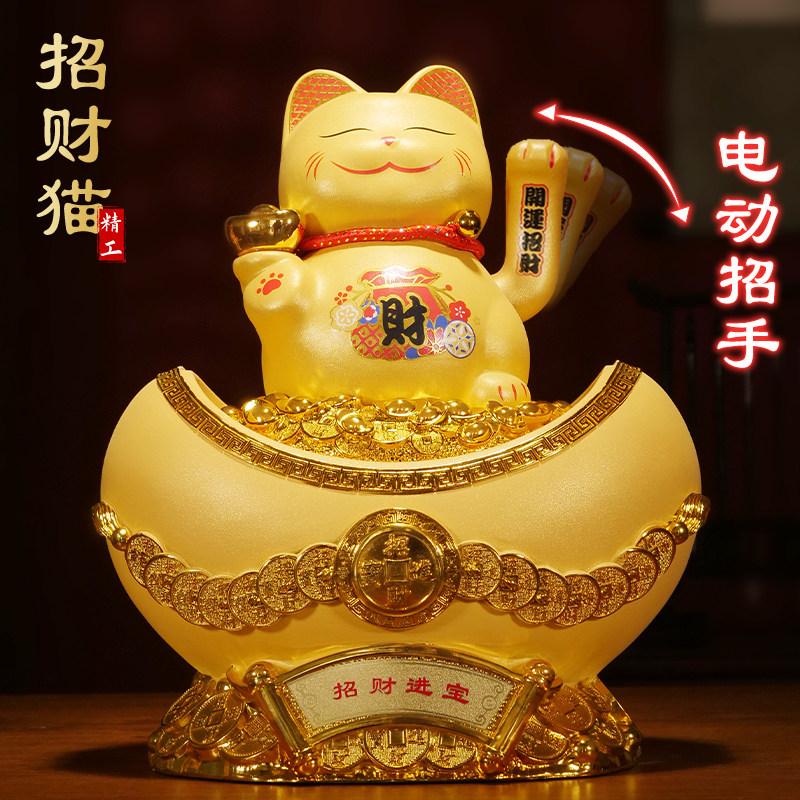 金元宝摆件摇手招财猫储钱罐店铺收银台办公室聚财装饰品开业礼物