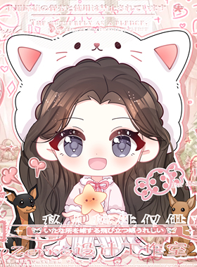 Q版手绘头像约稿主播卡通游戏照片动漫设明星周边原创全身oc定制