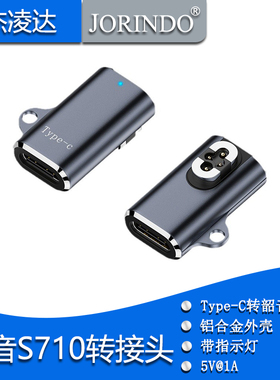 适用SHOKZ韶音S710骨传导耳机充电线转接头OpenSwimPro磁吸转接口