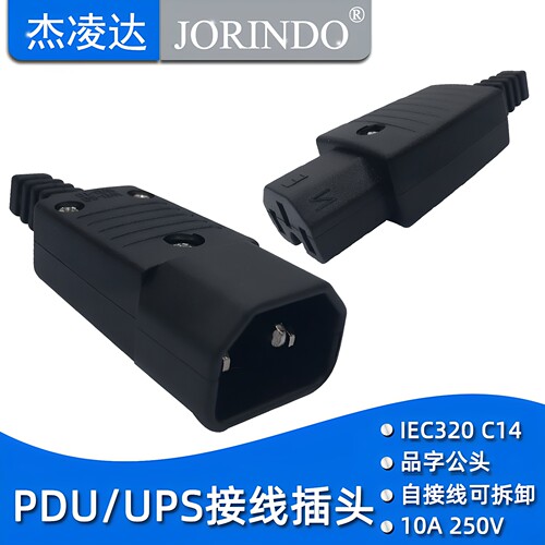 全铜母头 品字插头三芯电源IEC320-C13 10A250V 电瓶车充电插头 - 封面