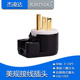 美规三极公头15A 15P弯头款 式 125V 组装 美标工业接线插头NEMA