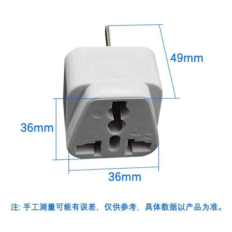国标转换器澳标转换插头三孔转