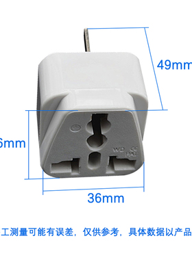 国标转换器 澳标转换插头 三孔转多功能孔适用于中国澳大利亚斐济