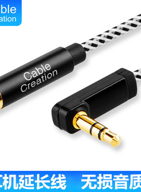 音频线cablecreation让利促销