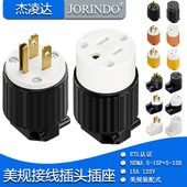 配 发电机接线装 美标ETL认证NEMA5 15P接线插头美规工业插座美式