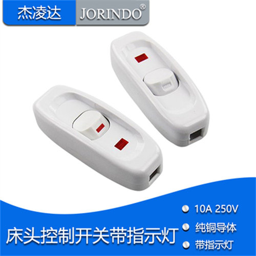 白色控制开关带指示灯单孔中途开