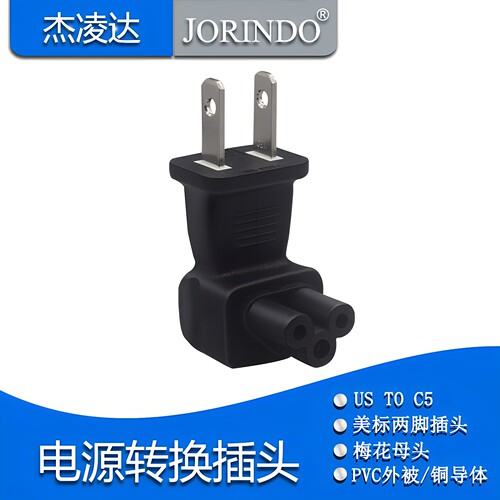 杰凌达转换头让利促销