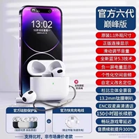 [Пиковое издание шестого поколения]