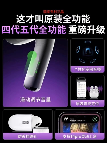 Apple, оригинальные совместимые наушники, iPhone14 Pro, bluetooth, iphone, pro13