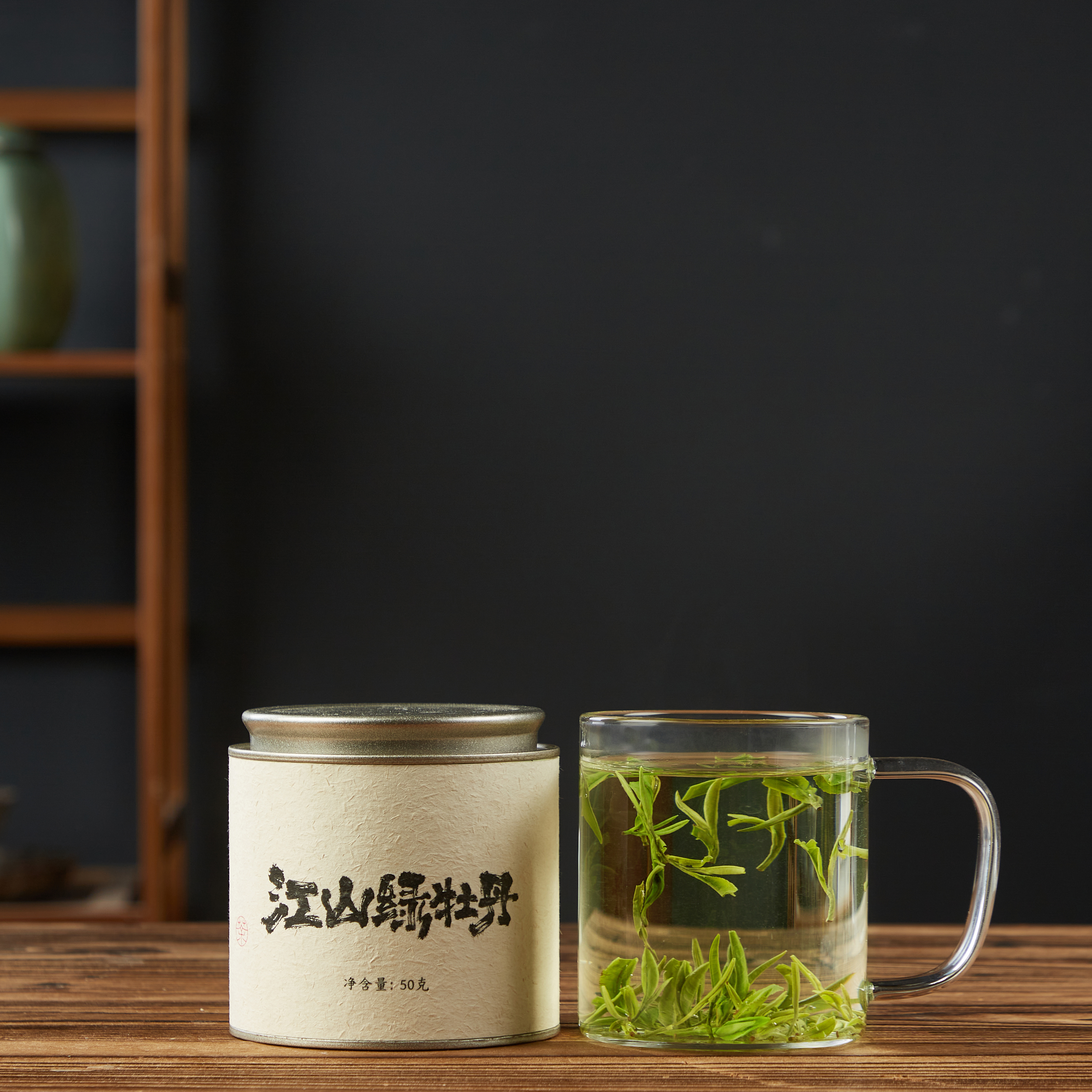 衢州特产江山绿牡丹茶50g