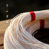 浙里衢州特产常山贡面球川贡面索面10斤装 长寿面手工面条挂面细