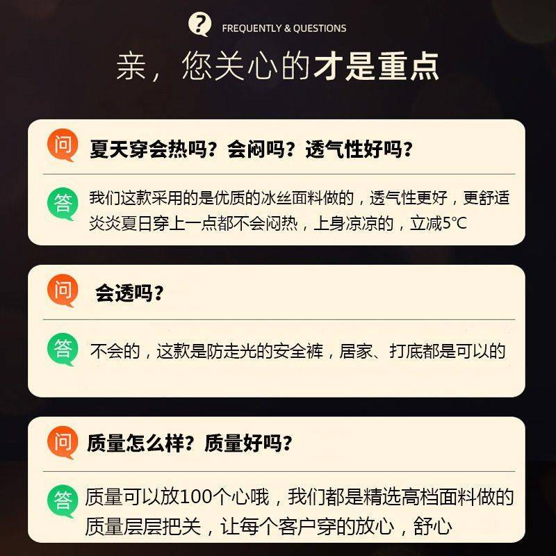 【南极人】冰丝双层安全裤防走光无痕夏季薄款遮裆三角打底保险短