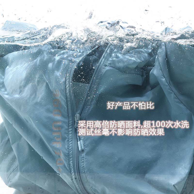 南极人高档upf70+冰丝防紫外线防晒风衣外套男士大码超薄透气女款