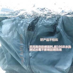 南极人upf70+冰丝防紫外线防晒风衣外套男士大码超薄透气女款