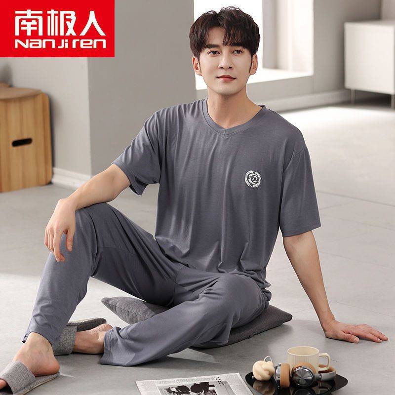 南极人睡衣男士夏季莫代尔棉短袖长裤家居服中青年薄男款大码套装