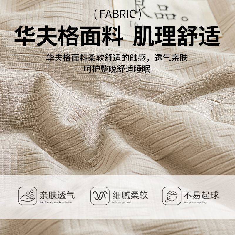 南极人被子夏天薄款夏被单件家用空调被夏凉被可机洗春夏通用透气