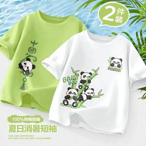 南极人童装男童纯棉短袖宽松夏装新款儿童t恤中大童半袖运动上衣