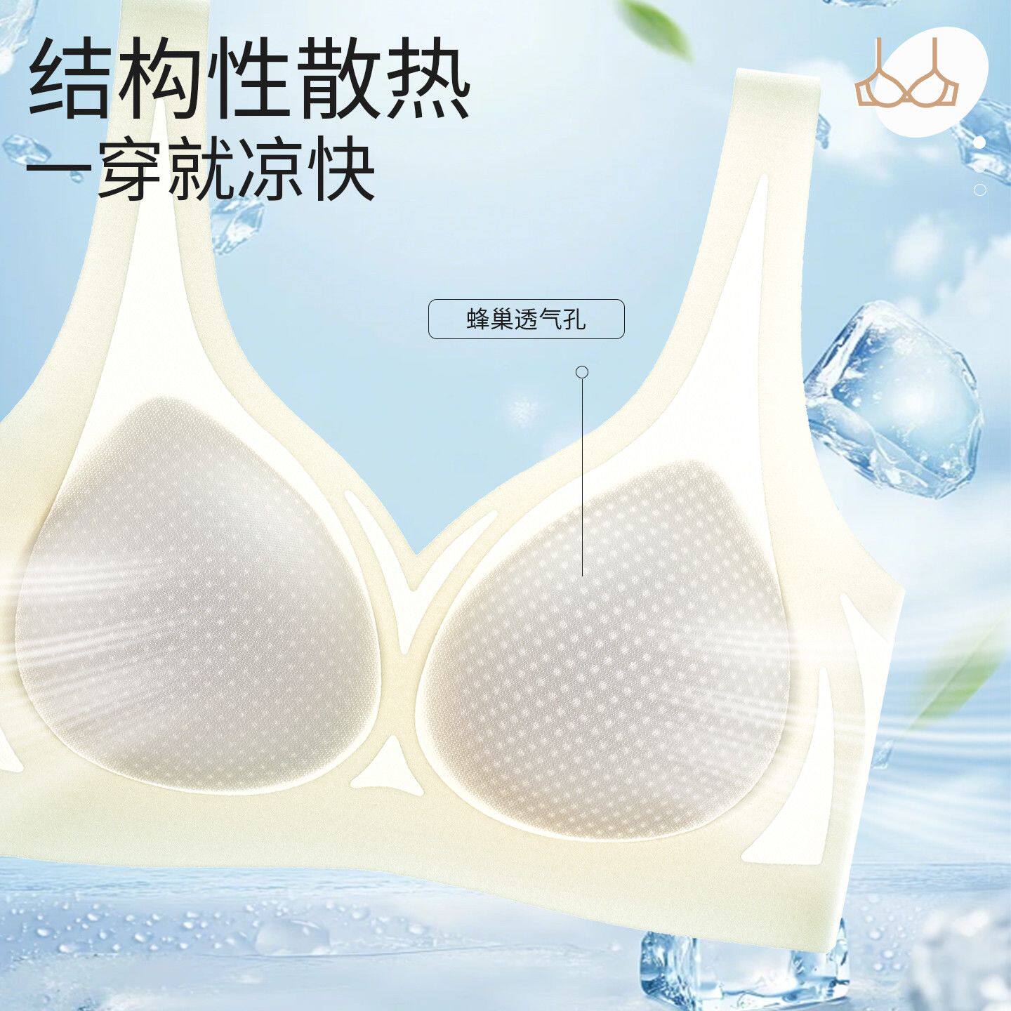 南极人无痕软支撑内衣女无钢圈聚拢提拉美背显瘦防下垂收副乳文胸