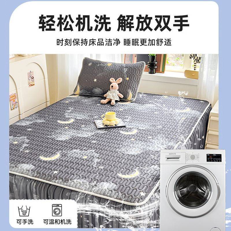 南极人冰丝乳胶凉席床裙家用卧室床垫全包印花床单夏季双人空调席