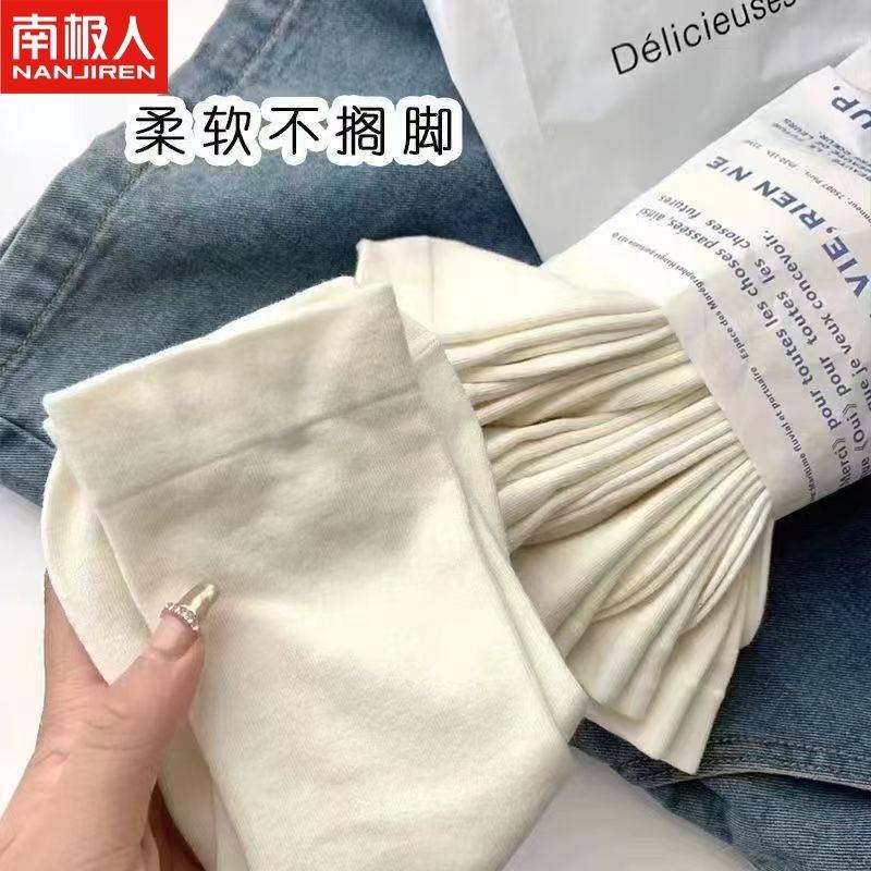 【南极人】抗菌防臭无骨月子袜堆堆袜秋冬季款中筒白色袜子学生版