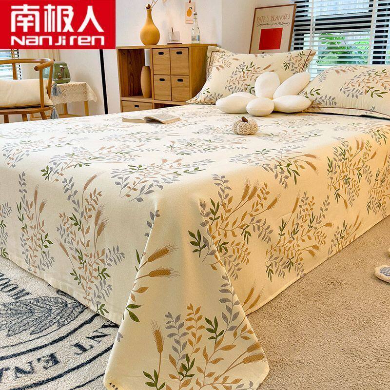 南极人纯棉加厚床单单件100全棉被单三件套冬季学生宿舍单人床单