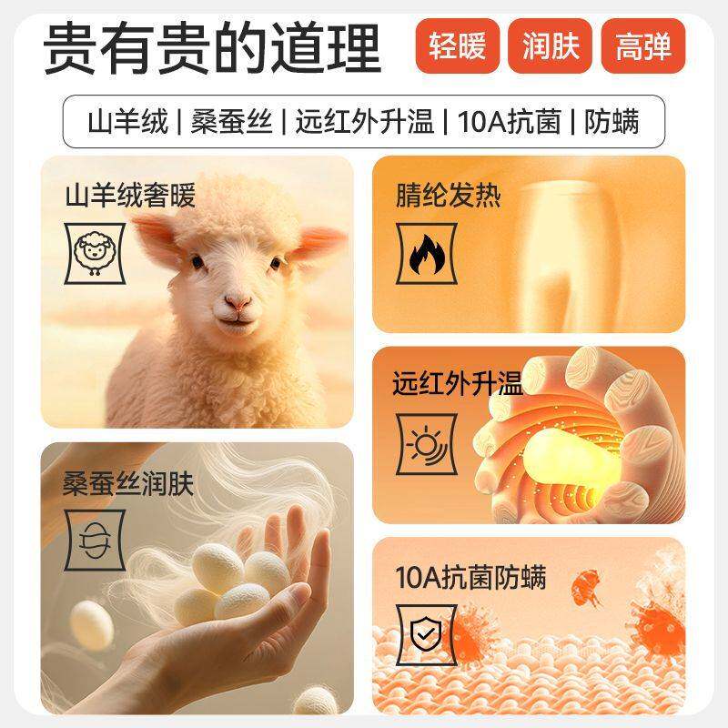 【南极人】女士保暖裤高腰暖宫无痕内穿秋裤毛裤收腹女秋冬季打底