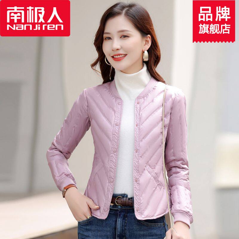 南极人羽绒服内胆女轻薄修身短款无领打底内穿低领保暖中老年妈妈