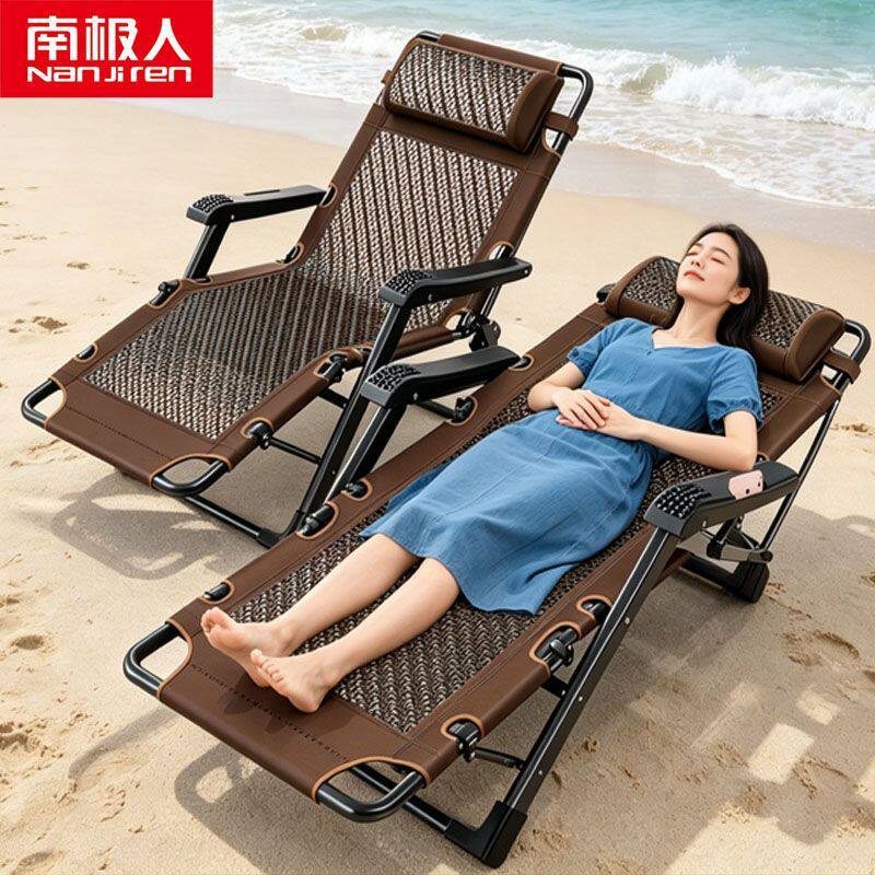 南极人折叠床单人午睡躺椅午休办公室坐睡两用简易行军床编藤椅子