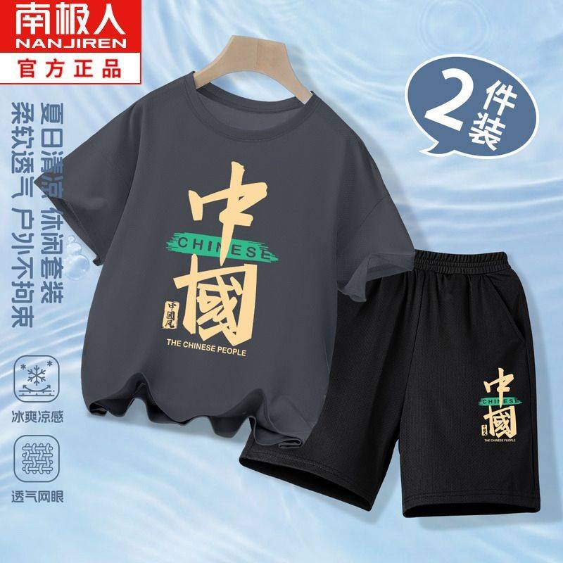 南极人男童夏装纯棉短袖t恤儿童套装2024新款潮牌半袖男孩夏上衣图片