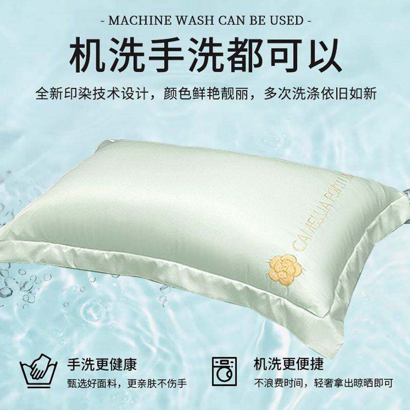 南极人新款冰丝枕套宿舍夏季凉感枕头内胆套家用卧室枕芯套一只装