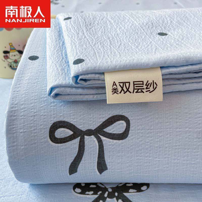 南极人A类双层纱床垫碎花加厚床单笠防滑不起球床褥垫子宿舍学生