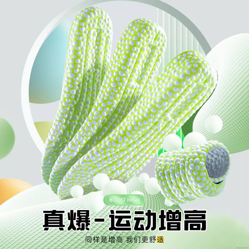 南极人爆米花boost内增高鞋垫男士女踩屎感软aj1神器不累脚马丁靴