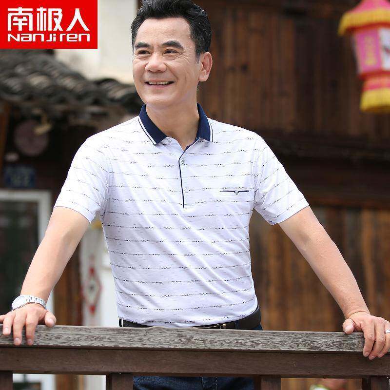 南极人夏装爸爸短袖t恤男夏季中年男士薄款40-50岁翻领大码polo衫