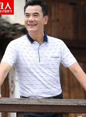 南极人夏装爸爸短袖t恤男夏季中年男士薄款40-50岁翻领大码polo衫