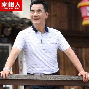 南极人夏装爸爸短袖t恤男夏季中年男士薄款40-50岁翻领大码polo衫
