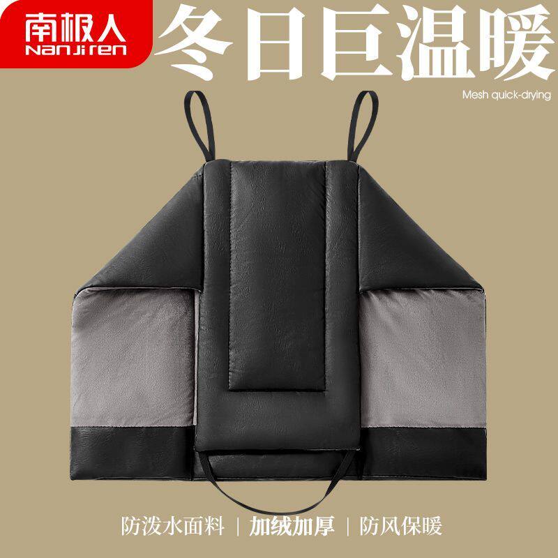 南极人电瓶车防风罩冬季加绒加厚防寒保暖护腿户外防水电车挡风被
