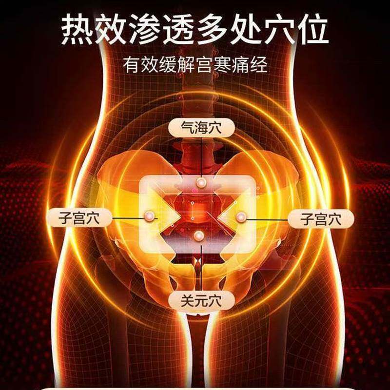 【南极人】暖宝宝贴艾草大号暖贴防寒保暖女生大姨妈暖宫贴自发热
