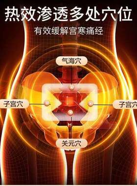 【南极人】暖宝宝贴艾草大号暖贴防寒保暖女生大姨妈暖宫贴自发热