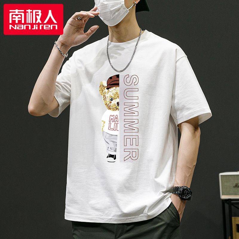 南极人正品纯棉短袖T恤男爆款圆领宽松夏季休闲韩版半袖体恤显瘦