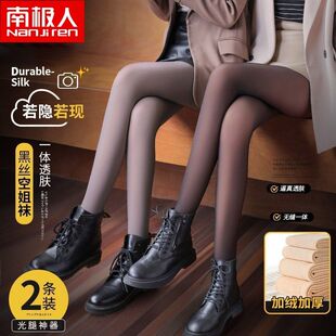 空姐灰一体透肤裤加绒女秋冬季加厚保暖黑丝袜假透肉连裤袜打底裤
