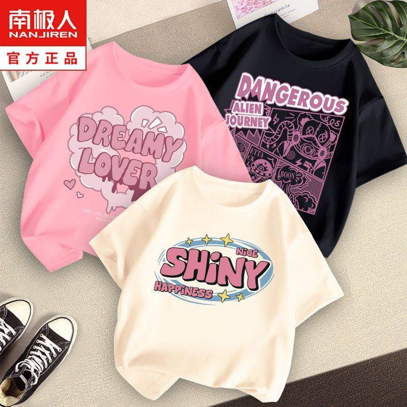 南极人女童t恤短袖2024年新款儿童纯棉半袖夏款运动童装女宝夏装