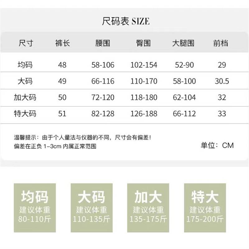 【南极人】短裤女冰丝夏季薄款大码学生阔腿直筒高腰运动5五分休