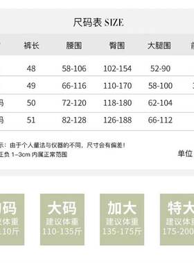 【南极人】短裤女冰丝夏季薄款大码学生阔腿直筒高腰运动5五分休