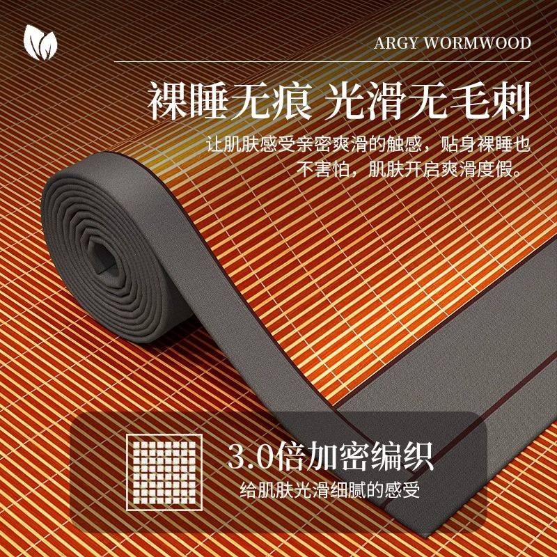 南极人夏季凉席竹席夏天双面两用可折叠冰丝席学生宿舍单双人席子