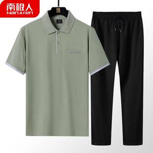 【南极人】中老年纯棉短袖t恤套装男爸爸装夏装翻领宽松爷爷运动