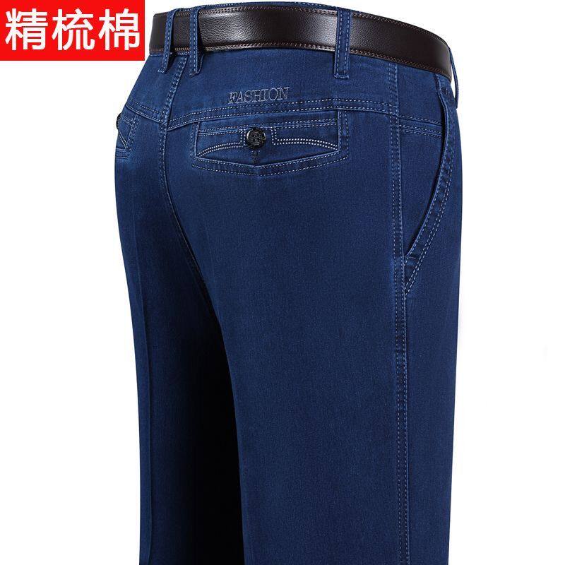 南极人品牌精梳棉男装中老年夏季薄款牛仔裤宽松直筒高腰休闲长裤